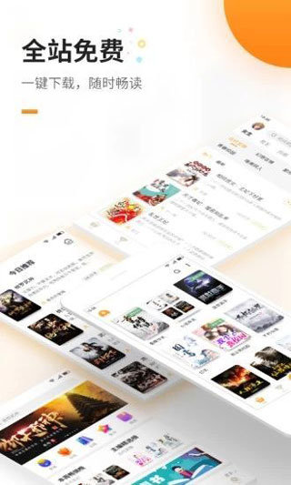 海棠文学城 官网版app下载截图2