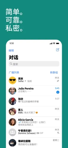 whatsapp 官网入口