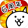 猫咪大战争 9.1无限猫罐头全角色完整版下载