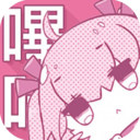 哔咔哔咔 粉色app官网版v2.2.1.3.3.4