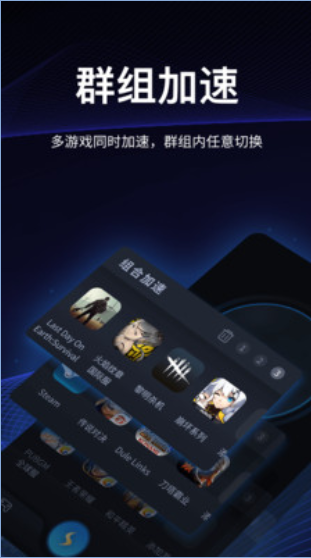 老王加速器 最新版2.2.23