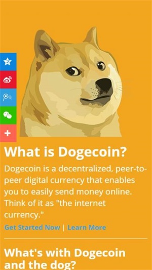 Dogecoin交易平台截图2