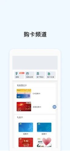 Okpay钱包安卓版app