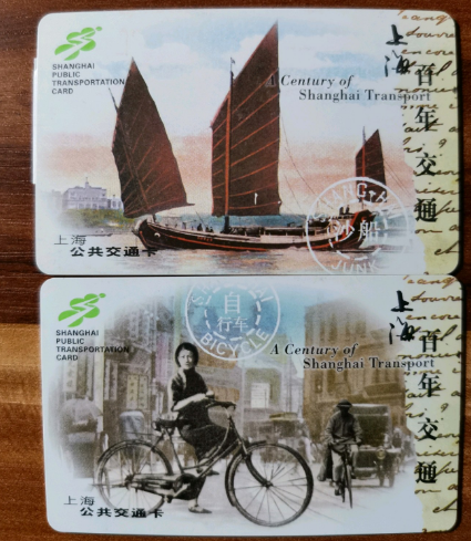 上海老年公交卡怎么领