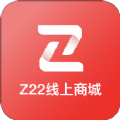 z22商城经典版