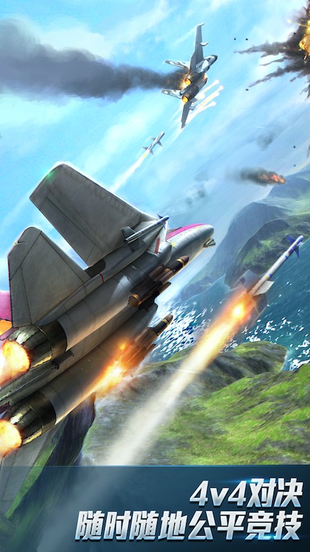 现代空战3D免费版截图3