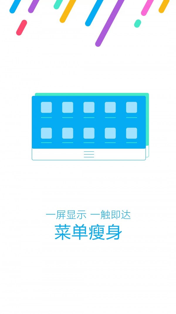 oppo浏览器中文版截图2